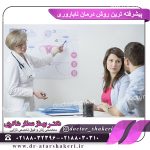 پیشرفته ترین روش درمان ناباروری