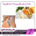 عکس-تغذیه-با-iui