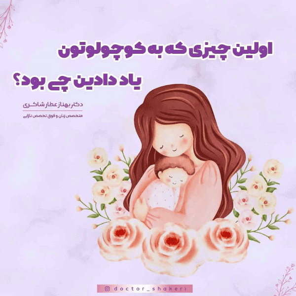 دکتر درمان ناباروری با ivf