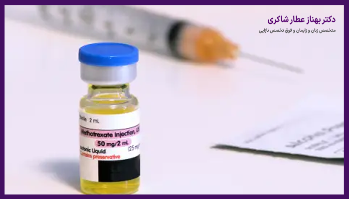 عکس آمپول متوترکسات