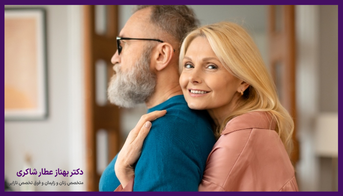 تاثیر برداشتن رحم بر رابطه زناشویی و ارگاسم زنان