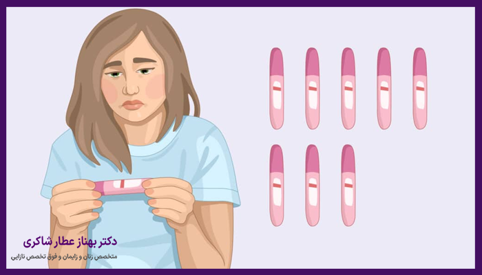 دلایل نازایی بدون علت